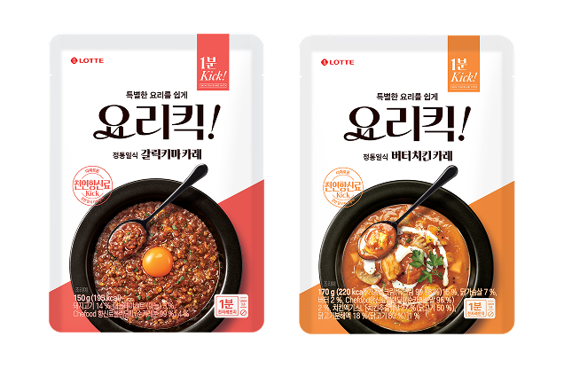curry-img.png