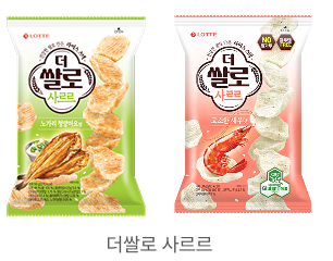 더쌀로 사르르