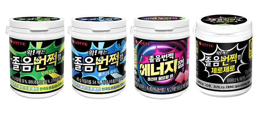 gum-img1.png