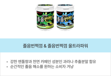 gum-img2.png