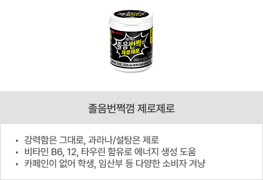 gum-img4.png