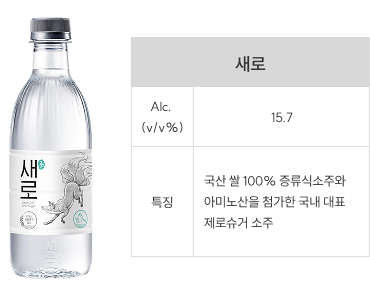 새로.png