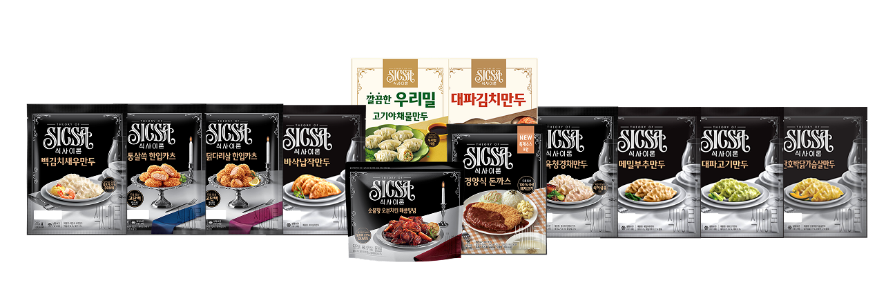 식사이론img.png