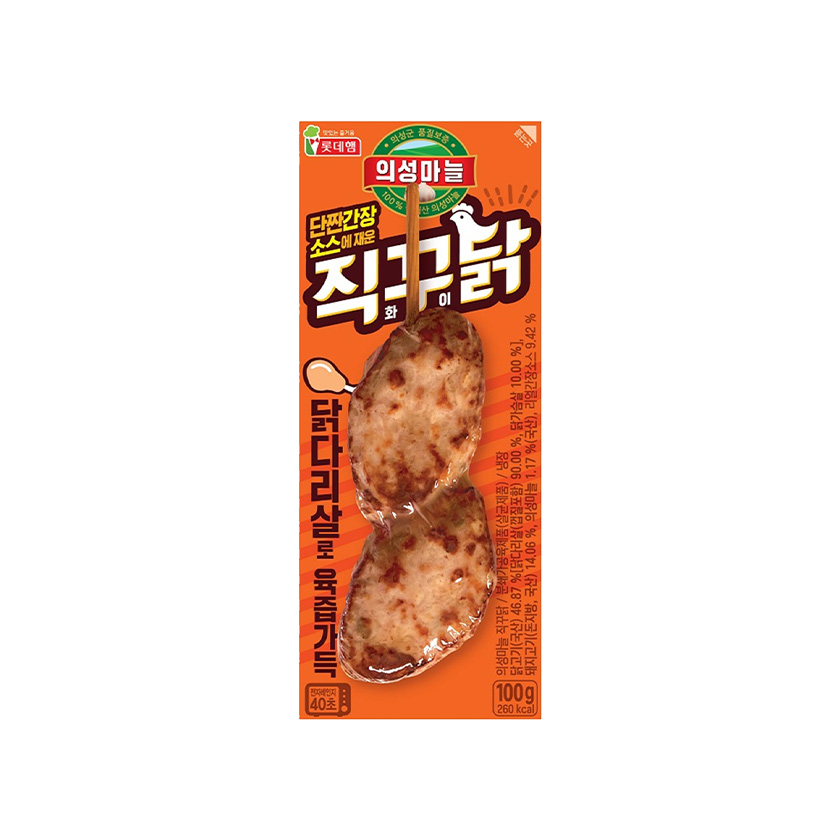 Uiseong Garlic Jiggudak