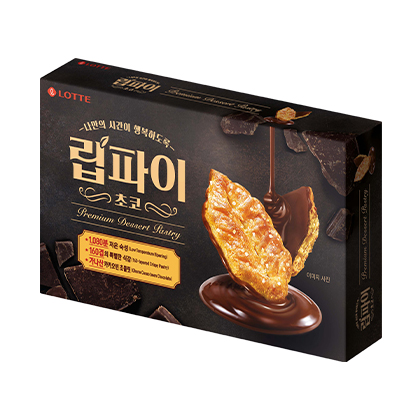 Leaf Pie Choco