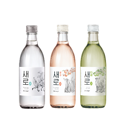 새로