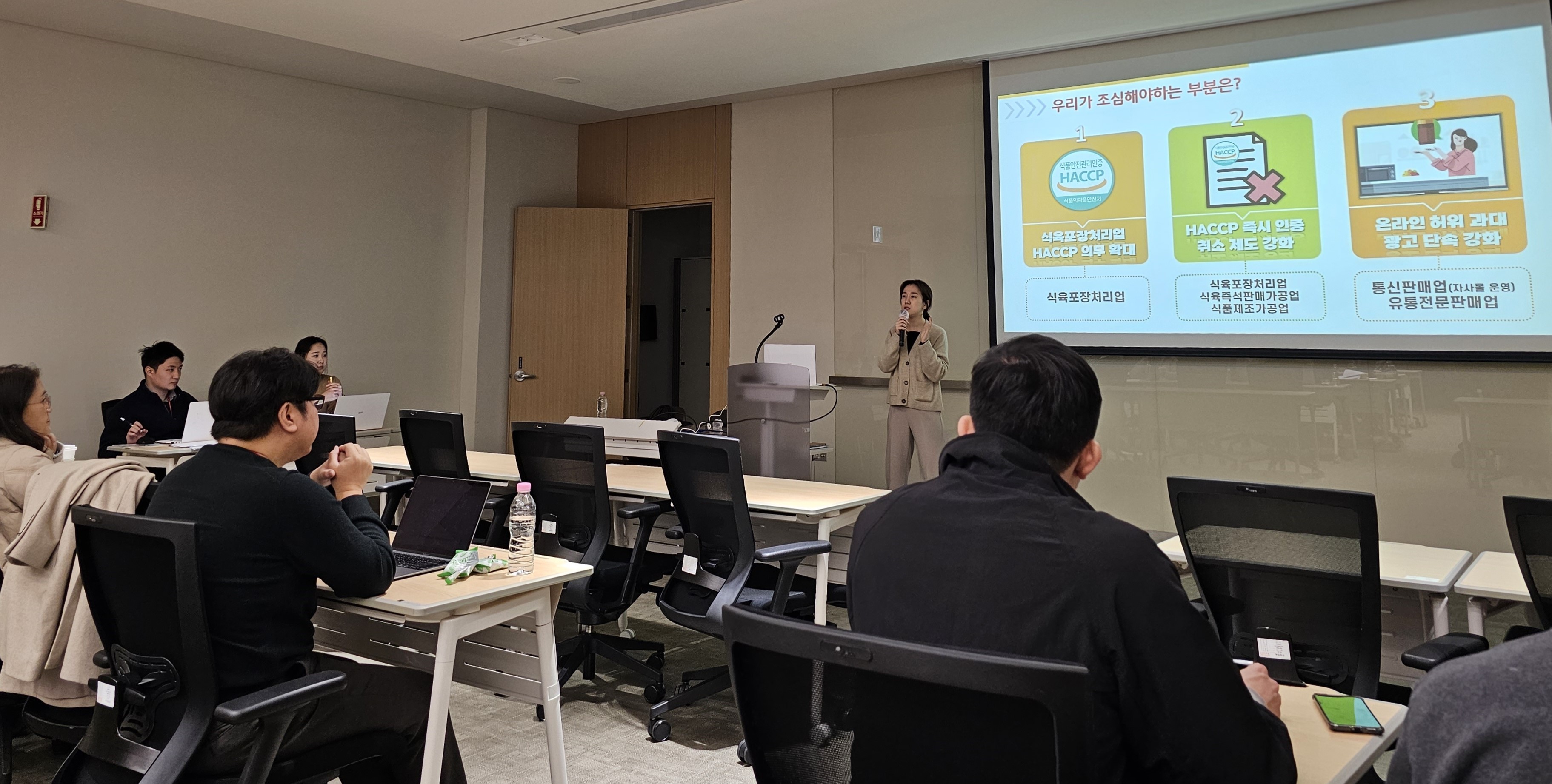 롯데중앙연구소, 푸드테크 스타트업에 HACCP 등 식품안전 컨설팅 지원